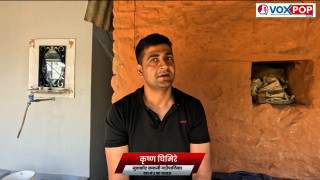 'डिस्टर्भ गर्दा सार्वजनिक मुद्दा लाग्यो'