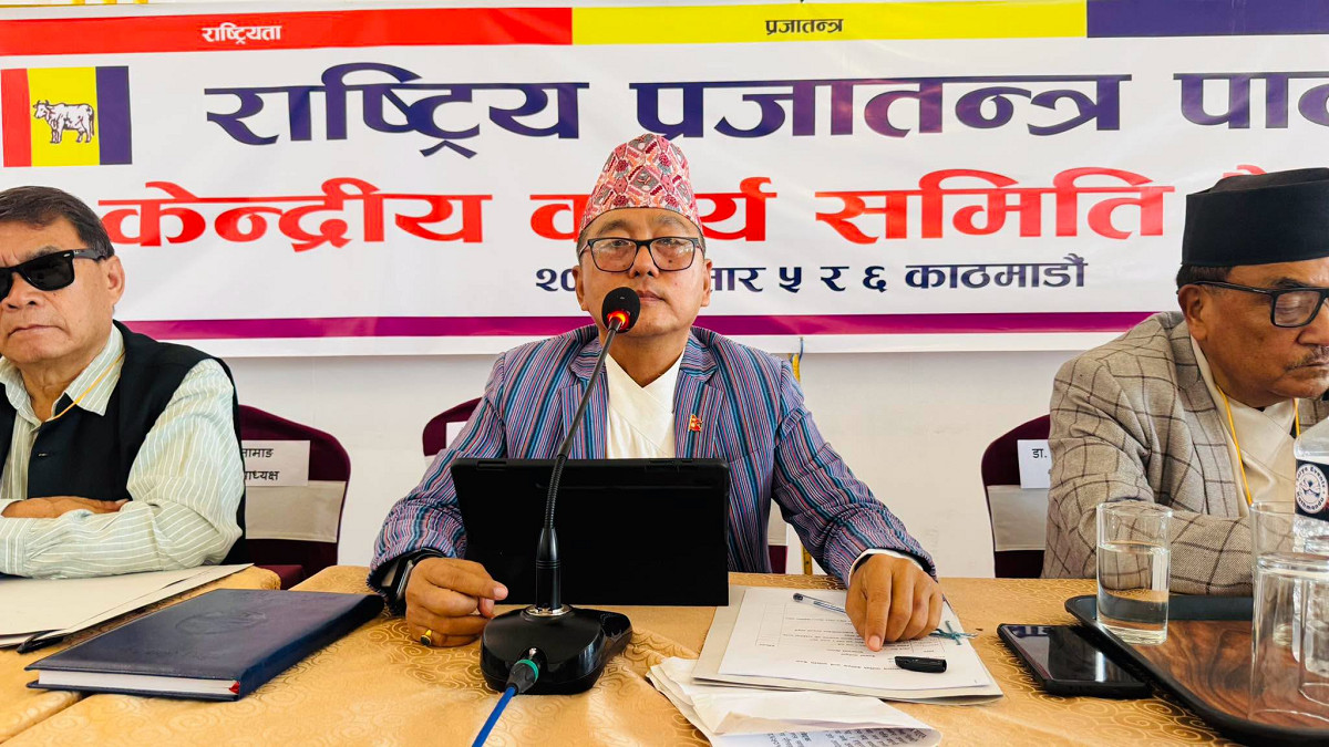 राप्रपाको केन्द्रीय समिति बैठकमा विवाद